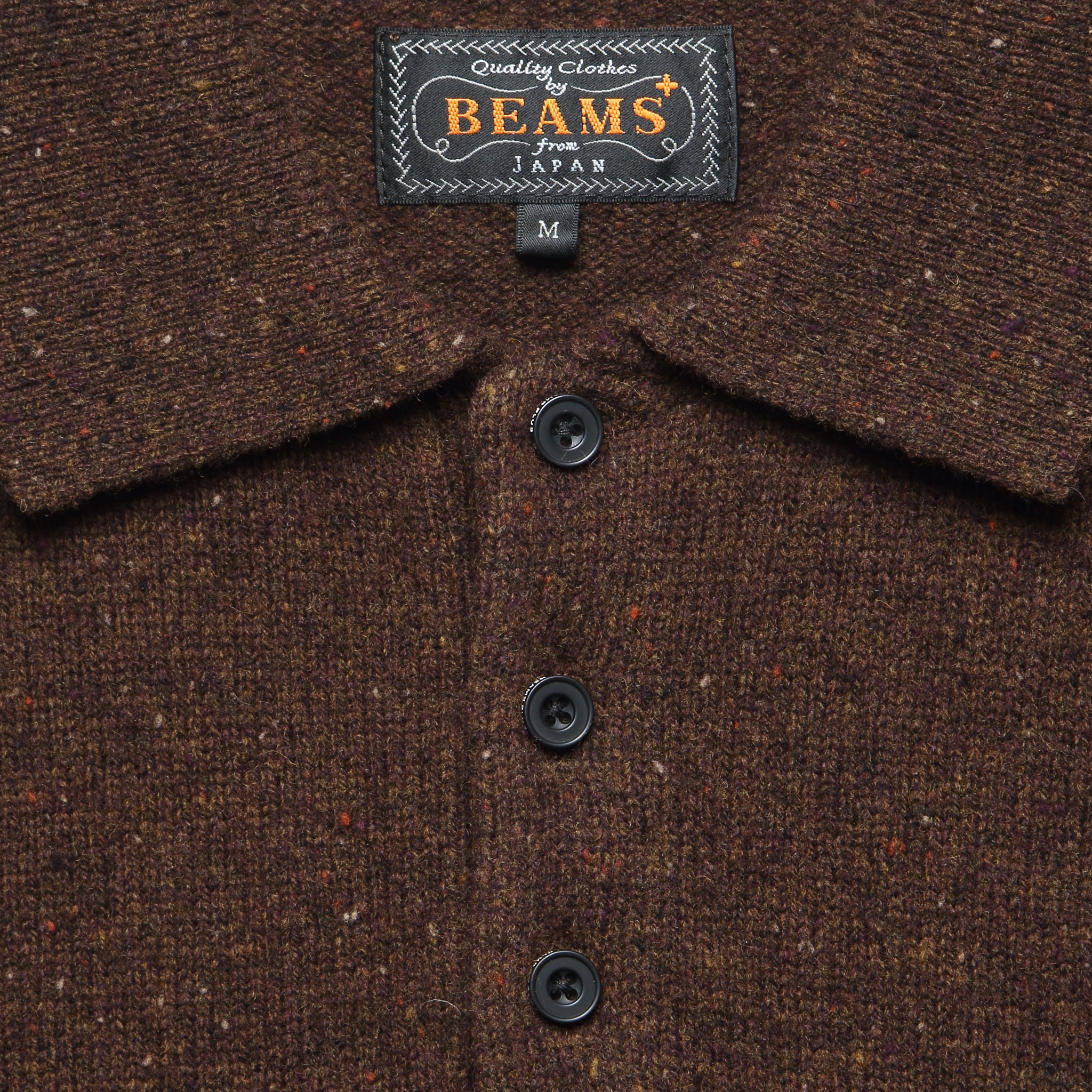
                          Knit Polo - Brown
                        