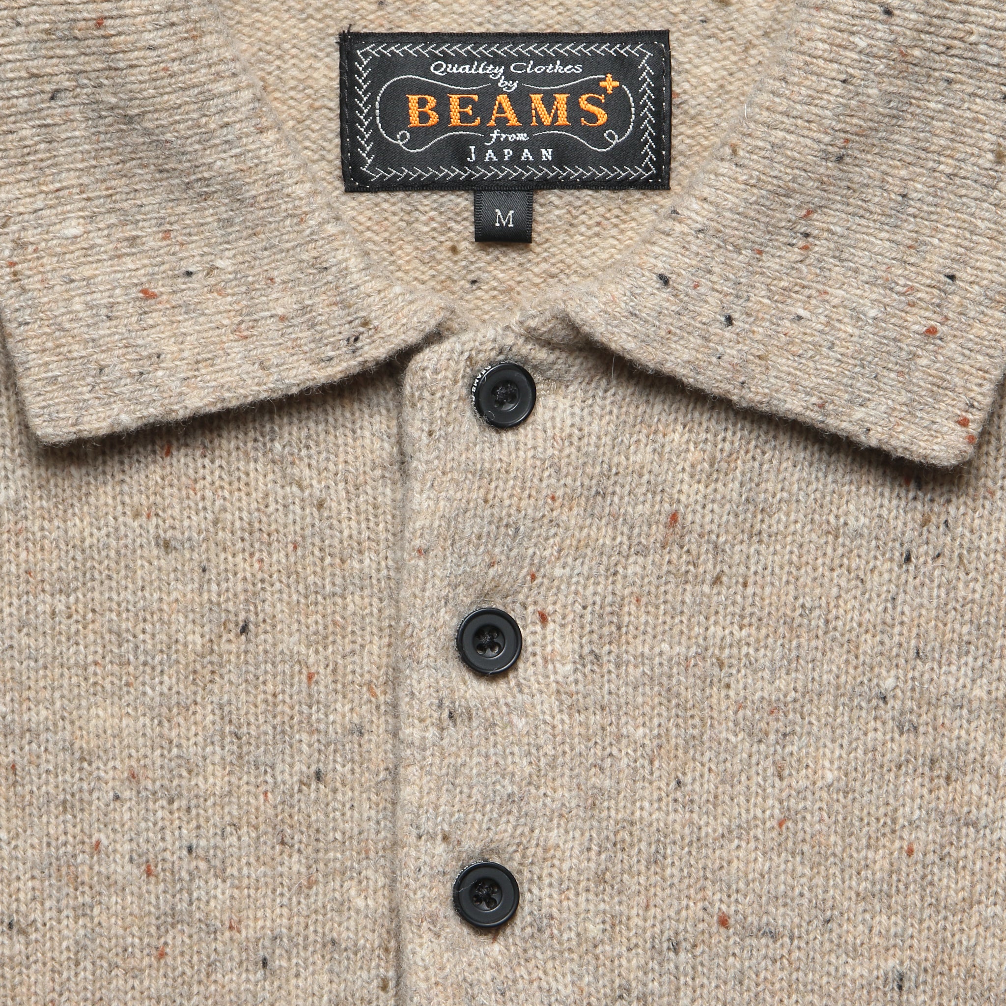 
                          Knit Polo - Beige
                        