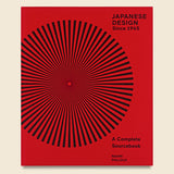 Japanese Design Since 1945 - Bookstore - STAG Provisions - Home - Library - Book