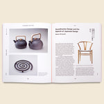 Japanese Design Since 1945 - Bookstore - STAG Provisions - Home - Library - Book