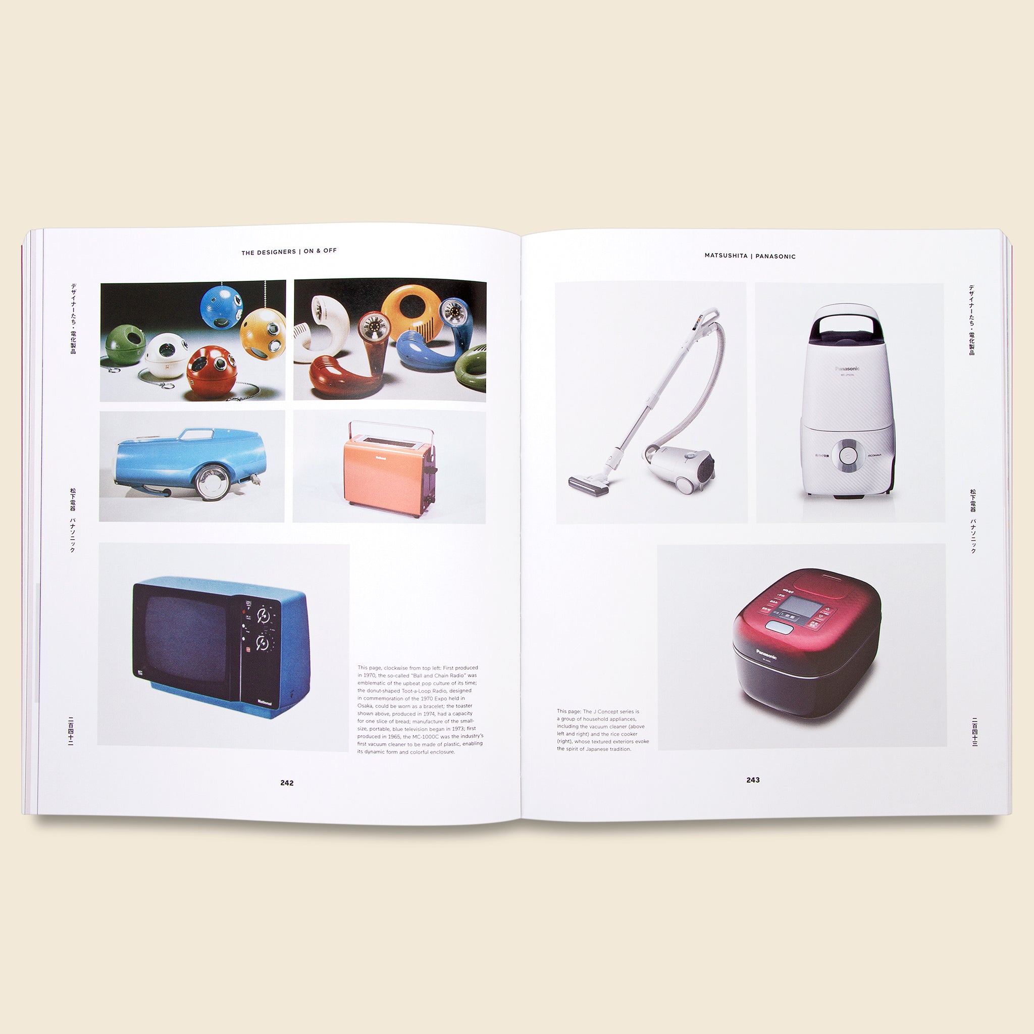 Japanese Design Since 1945 - Bookstore - STAG Provisions - Home - Library - Book
