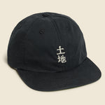 LAND Japan Cap - Black - House of LAND - STAG Provisions - Accessories - Hats