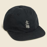 LAND Japan Cap - Black - House of LAND - STAG Provisions - Accessories - Hats